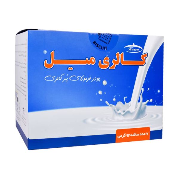 Karen-Calorie-Meal-7-Sachet-1