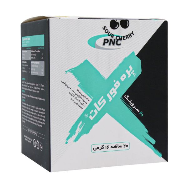 Karen-Pnc-Pre-4-Cut-Powder-Sachets-1