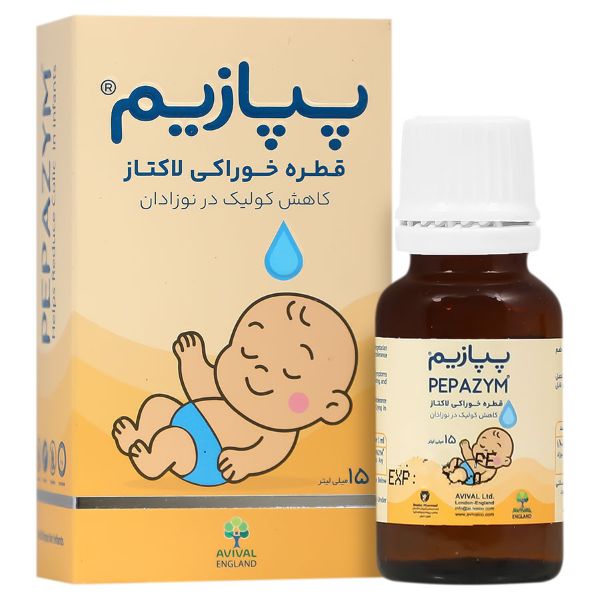 قطره پپازیم آویوال 15 میلی لیتر