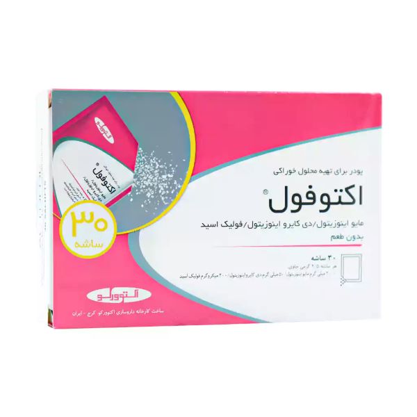 Actoverco-Actofol-30-Sachets