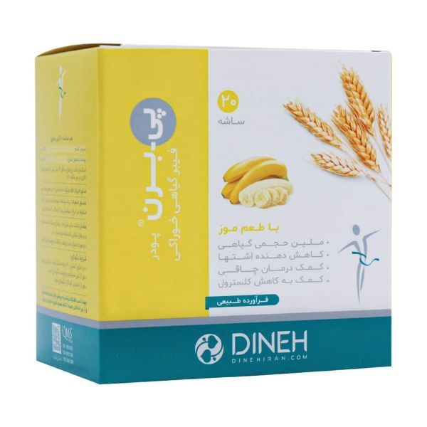 Dineh-P-Bran-20-Sachets-bnana