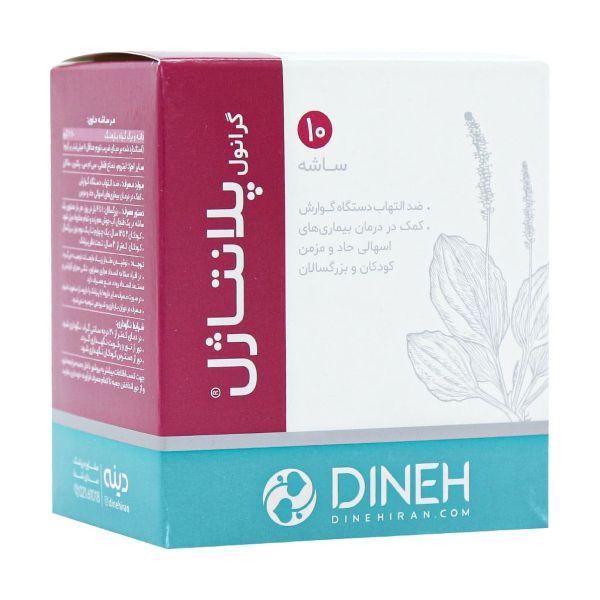 Dineh-Plantagel-Granule-10-Sachet