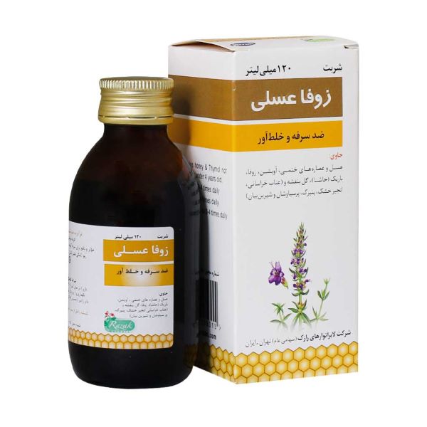 Razak-Honey-Zoufa-Syrup-120