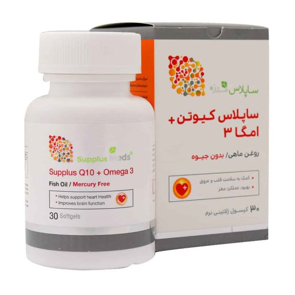 Supplus-Meds-Supplus-Q10-Pluss-Omega3-30-Softgel