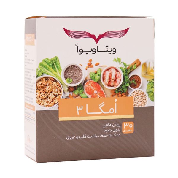 Vitaviva-Omega-3-30-Softgels