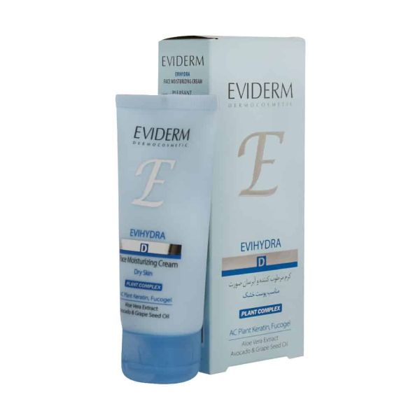 Eviderm-Face-Moistrasing-Cream-For-Dry-Skin-3